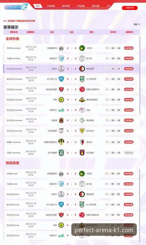 K1体育平台9B8X赛事直播深度评测：流畅度、收费模式与用户体验全解析